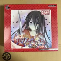 2026年最新】divine cross boxの人気アイテム - メルカリ