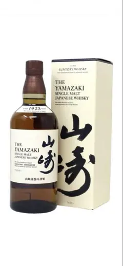 ザ・山崎 シングルモルトウイスキー 700ml 43% 高島屋の包装ですのサムネイル