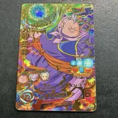 ドラゴンボールヒーローズ UM11-SEC3 ハーツ SEC 旧弾 初期 UR - メルカリ