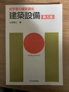 Item thumbnail for item 2c303aa1-b4cf-47ed-be2e-c2f86a2f830f