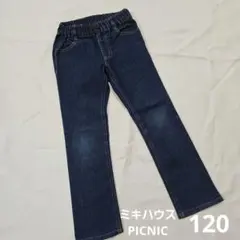 Picnic デニムパンツ 120cm ミキハウスのサムネイル