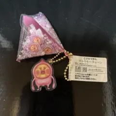 こびとづかんテトラキーチェーン　カクレモジリ