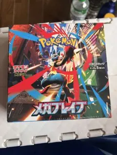 【新品】メガブレイブ 【PSA10】ザマゼンタ 大地の器ur 新品】メガブレイブ 【PSA10】ザマゼンタ Nのゼクロム 大地の器ur