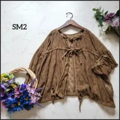 サマンサモスモス●極美品♪前後2wayリボン付花柄メッシュカーディガン/ブラウス