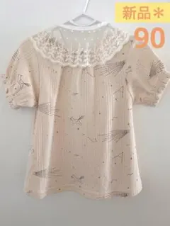 バースデイ　Cottoli サイズ90 夏服　半袖