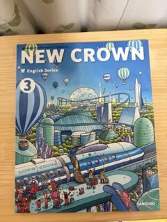 NEW CROWN 3 English Series 中学3年生