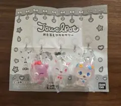 ジュエルペット　めじるしアクセサリー　ルビー　ガーネット　エンジェラ