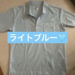 半袖ポロシャツ ライトブルー Lサイズのサムネイル