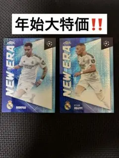 [年始大特価]レアルマドリードカードセット　topps japanedition