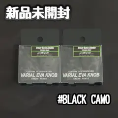 2026年最新】drt バリアル ノブの人気アイテム - メルカリ