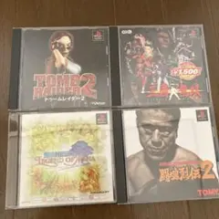 PSソフト　4枚セット