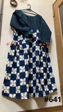 Item thumbnail for item 54c11b43-f3d8-4384-afa2-8e8c84d57f4b