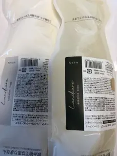 ランドケア ハイドレーションマスク 600g 2個セット - メルカリ