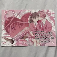 えん様専用ページ