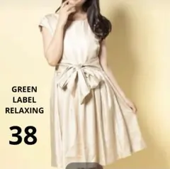 GREEN LABEL RELAXING ひざ丈ワンピース 38