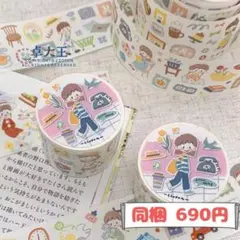 ♡A.J♡様 リクエスト 3点 まとめ商品