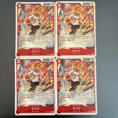 サンジ C ST21-003 4枚