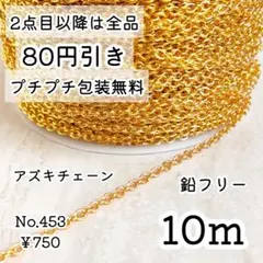 ※mimiko(ΦωΦ)※3/14発送様 リクエスト 4点 まとめ商品