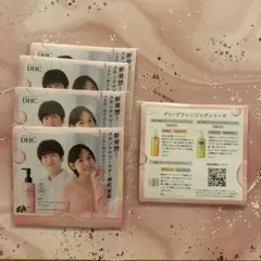 DHC ディープクレンジングオイル　ブーストケア 3ml×2包 5つセットのサムネイル