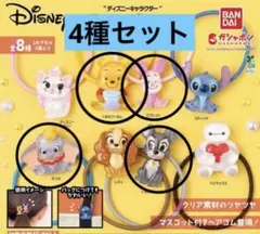 【ガチャガチャ】ディズニーキャラクターTwinkleゴム4種セット
