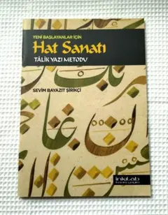 Item thumbnail for item 1f1f2185-8350-4389-9b59-57903b85b469