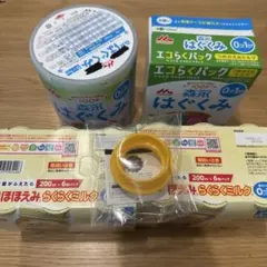 はぐくみ エコらくパック ほほえみ 粉ミルク 液体ミルク セットのサムネイル
