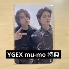 TREASURE YGEX mu-mo ケミトレカ ヨシ ジョンファン