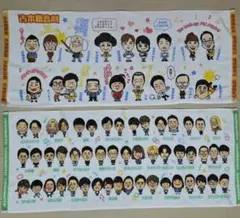 お値下げ　新品未使用　お笑い　フェイスタオル　２枚セット