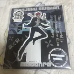 ヒプマイ ヒプノシスマイク 観音坂独歩 アクスタ アクリルスタンド 2nd