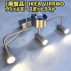 2026年最新】VIRRMOの人気アイテム - メルカリ