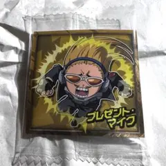 僕のヒーローアカデミア　ウエハース　プレゼントマイク　ノーマル