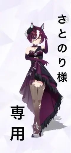 さとのり様専用　Hello Kitty ヒョウ柄バッグ