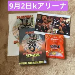 桑田佳祐 夏祭りツアー2026