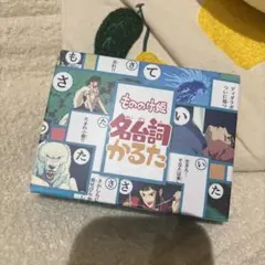 ​【新品未開封】もののけ姫 名台詞かるたジブリ