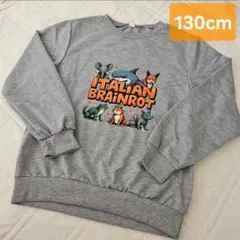 イタリアンブレインロット　薄手トレーナー