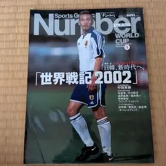 Item thumbnail for item eb07e9e2-fc1c-412c-9a4e-eb3638e9c029