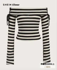 SHEIN ストライプ オフショルダー Tシャツ