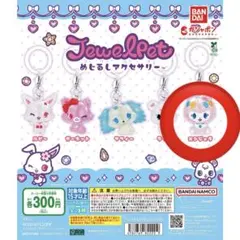 JewelPet めじるしアクセサリー、エンジェラ