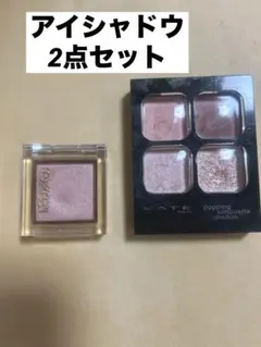 ポッピングシルエットシャドウ&excelアイシャドウ2点セット