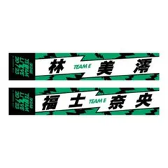 きよひろ様専用】氷室京介 フライトタグ 札幌 - メルカリ