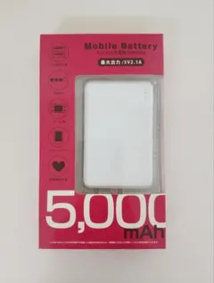 新品未開封 モバイルバッテリー 5000mAhのサムネイル