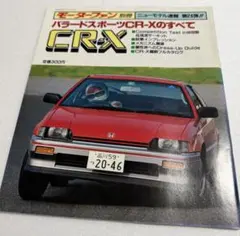 Pegasus10様 リクエスト 2点 まとめ商品