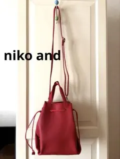 niko and⚫︎赤色ショルダー　小ぶり　収納力抜群