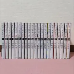 インベスターZ 全巻 1-21巻 三田紀房 ドラマ化