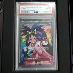 2025年最新】BW SR アイリスの人気アイテム - メルカリ