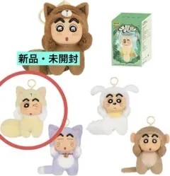 【新品・未開封】クレヨンしんちゃん Top toy ビッグテール