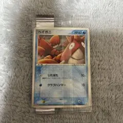 セニョール@ポケカ様 リクエスト 3点 まとめ商品