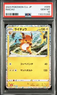 2025年最新】ポケモンカードゲーム Classicの人気アイテム