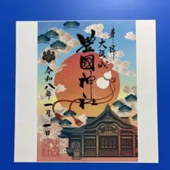 ターキー7様 リクエスト 3点 まとめ商品