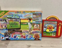 【美品】アンパンマン スポーツ育脳セット　おまけ　ことばずかん　おもちゃ　知育